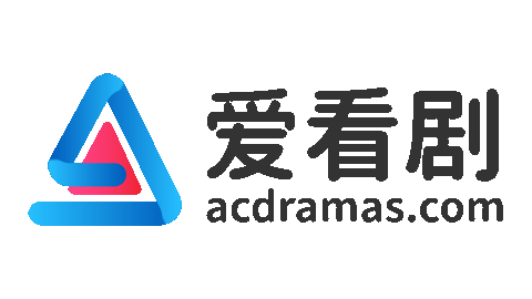 爱看剧 | 马来西亚最大的影视资源聚合搜索引擎，实时聚合全网优质影视资源，同时支持在线观看。电影、电视剧、动漫、综艺应有尽有！